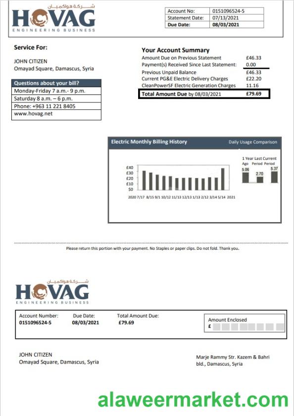 Syria HOVAG Company electricity utility bill template in Word and PDF format